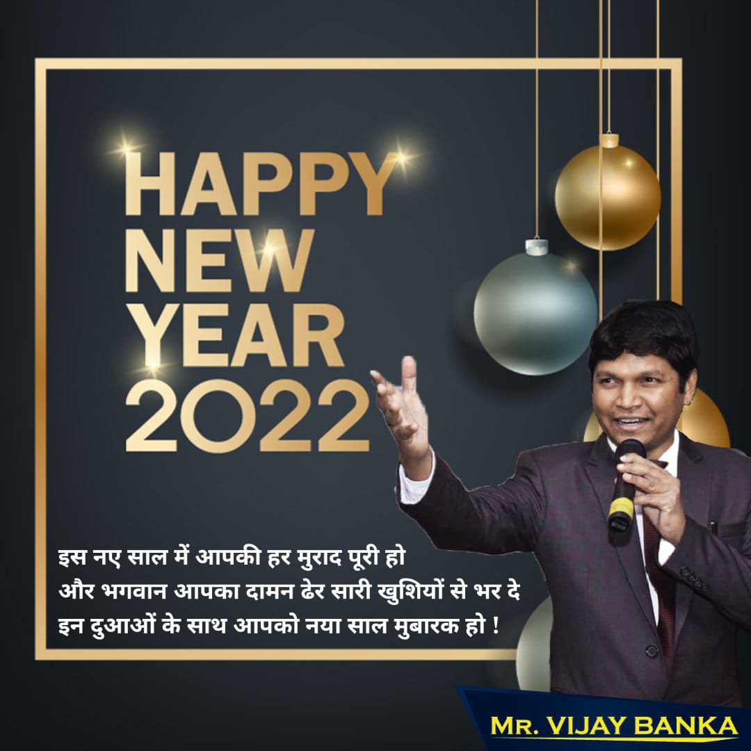  Happy New Year 2022 