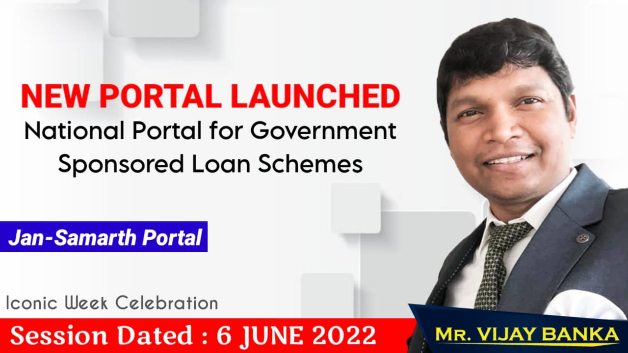 New Portal - National Portal for credit linkage of Govt Sponsored Schemes - Jan Samarth Portal launched on 06.06.2022  