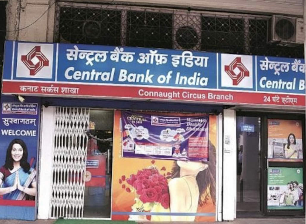  पीसीए समाचार: सेंट्रल बैंक ऑफ इंडिया 
