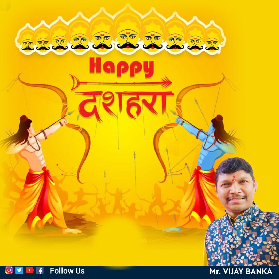Happy Dashara