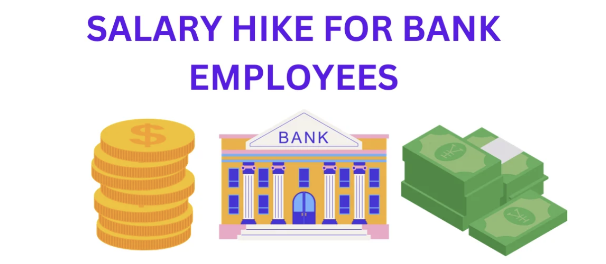 सरकारी बैंक कर्मचारियों और पेंशनधारकों के लिए खुशखबरी, वेतन वृद्धि और पेंशन रिविजन के लिए हुआ समझौता   